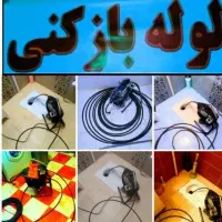 لوله بازکنی پمپ وفنر
