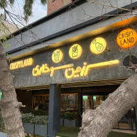 صندوقدار صبح