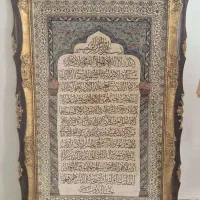 تابلو فرش قم ۷۰ رج بدون قاب نفیس و ارزنده