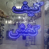 رگال کیف و کفش. به  همراه نیئون|کیف، کفش، کمربند|قوچان, |دیوار