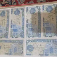 اسکناس