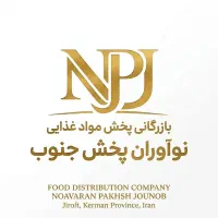 نیروی کار (ویزیتور مواد غذایی)