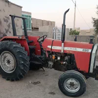 تراکتور فرگوسن|خودرو سنگین|هیرمند, |دیوار