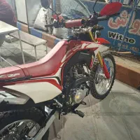 موتور باسل ۱۴۰۵