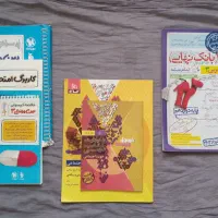 کتابکار برای دروس عمومی