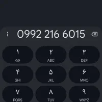 سیمکارت همراه اول رند برای فروش