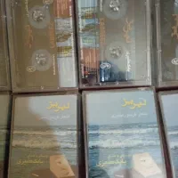 ۸ تا کاست ( مادر)