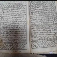 سرکتاب دعا طالع بینی|کتاب و مجله مذهبی|مشهد, حرم مطهر رضوی|دیوار