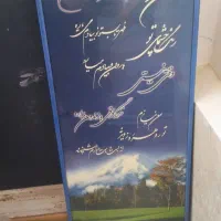 مداد|لوازم التحریر|سبزوار, پاسداران|دیوار