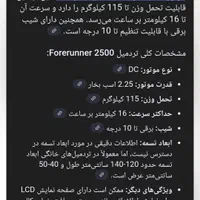 تردمیل خانگی در حد نو|تجهیزات ورزشی|اصفهان, ملکشهر|دیوار