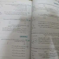 کتاب تست هندسه ۲(یازدهم) نشر الگو|کتاب و مجله آموزشی|تهران, باغ فیض|دیوار