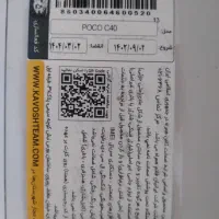 پوکو c40|موبایل|تبریز, |دیوار