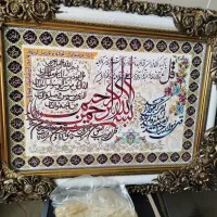 تابلو فرش لاله