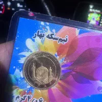 سکه امامی۸۶ یه تومن زیر قیمت تابلو