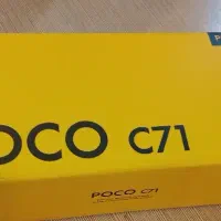 گوشی شیاومی poco c71|موبایل|تهران, نیروی هوایی (پیروزی)|دیوار