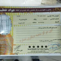 سمند lx|خودرو سواری و وانت|گناباد, |دیوار