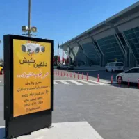 لایت باکس و فریم لس نیاز داری|فروشگاه و مغازه|رباط‌کریم, شهرک صنعتی زواره‌ای|دیوار