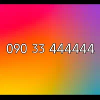 خط رند ایرانسل پلاتینیوم صفر خشک