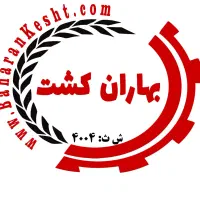 آشپز خانم