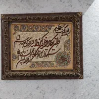 تابلو فرش دستبافت