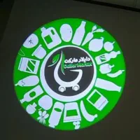 لوگو پرژکتور حرفه‌ای. تحویل سروقت ، قیمت مناسب