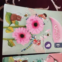 کتاب پرش نهم