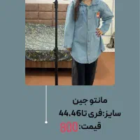لباس زنانه|لباس|سمنان, |دیوار