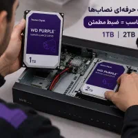 پخش عمده هارد اینترنال1ترا و 2ترا