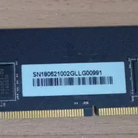 رم کامپیوتری