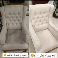 مبل شویی و فرش شویی کارا