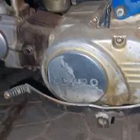 موتور ۷۰ پلاک ملی