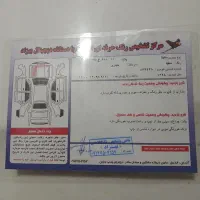 ساینا ۹۸|خودرو سواری و وانت|اردبیل, |دیوار