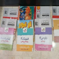 کتب کنکور و امتحانات نهایی|کتاب و مجله آموزشی|مشهد, سعد آباد|دیوار