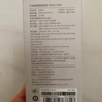 پاوربانک اصل شیائومی چین|لوازم جانبی موبایل و تبلت|قم, باجک دو|دیوار