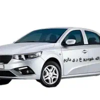 خدمات حواله خودرو