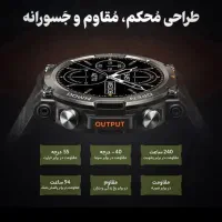 ساعت هوشمند t45i