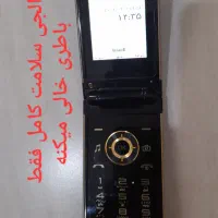 گوشی ال جی باطری لازم نوکیا السیدی شکسته