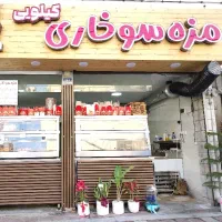 استخدام کارگر ساده در فست فود