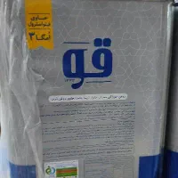 برنج‌ درجه یک پاکستانی و روغن 5کیلویی قو فلزی|خوردنی و آشامیدنی|مشهد, الهیه|دیوار