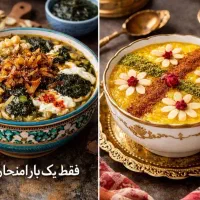 عرضه انواع آش و حلیم|خوردنی و آشامیدنی|تهران, تهرانسر مرکزی|دیوار