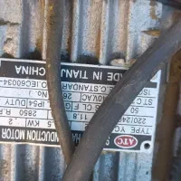 پمپ باد 250|ابزارآلات|ابریشم, |دیوار