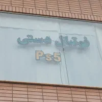 تابلو LED|لامپ و چراغ|فولادشهر, مسکن مهر فولادشهر|دیوار