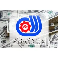 آموزش تخصصی با مدرک معتبر بین المللی