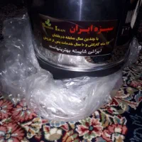 سبزی خردن کن|خردکن، آسیاب، غذاساز|سبزوار, علمدار|دیوار