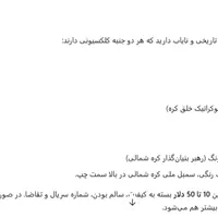 اسکناس خاص قدیمی|کلکسیون سکه، تمبر، اسکناس|مشهد, سجادیه|دیوار
