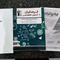 پک کامل فرهنگیان.درهشهر