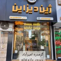 تولید درب اتاق و سرویس، حمام گرمدره|مصالح و تجهیزات ساختمان|گرمدره, |دیوار