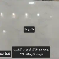 کاشی و سرامیک قیمت کارخانه (توضیحات) عکسها موجوده|عمده‌فروشی|تهران, بنی‌هاشم|دیوار
