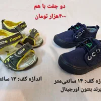 کفش و پاپوش کودک با جنس نو برابری میکنه، با هدیه|کفش و لباس بچه|تهران, سهروردی|دیوار