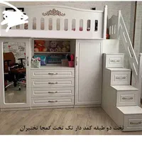 ساخت انواع تخت های دوطبقه بابهترین جنس های خارجی|تخت و سرویس خواب|رباط‌کریم, |دیوار